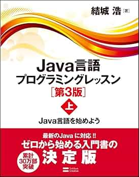 語学・辞書・学習参考書 Sun.  Educational. Services Japanese Books > 語学・辞書 store at Books Kinokuniya Webstore